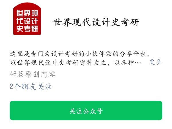 河北校園景觀設(shè)計(jì)（2020年河北省園林景觀設(shè)計(jì)創(chuàng)新競(jìng)賽）