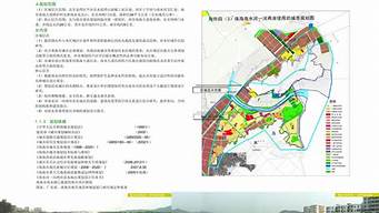 商業(yè)景觀設(shè)計說明書（商業(yè)景觀設(shè)計說明書模板）