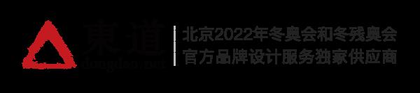 杭州文創(chuàng)產(chǎn)業(yè)（杭州文創(chuàng)產(chǎn)業(yè)創(chuàng)新基地）