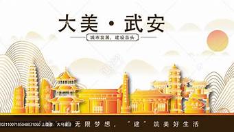 武安市景觀設(shè)計(jì)招標(biāo)（武安市景觀設(shè)計(jì)招標(biāo)信息）