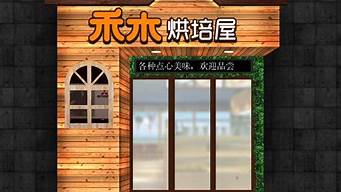 工作室門頭裝修效果圖（工作室門頭裝修效果圖片）