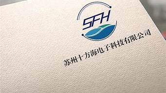 電子科技公司logo（電子科技公司logo設計）