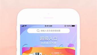 個人可以上架app到蘋果商店么（個人可以上傳app到蘋果商店嗎）