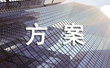 軸線景觀設(shè)計(jì)（景觀軸線設(shè)計(jì)說明）