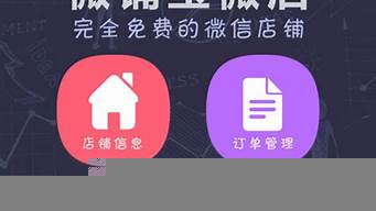 微店怎么發(fā)布自己產(chǎn)品（微店怎么發(fā)布作品）