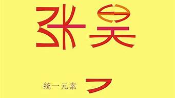 獨(dú)特好聽設(shè)計(jì)公司名字（獨(dú)特好聽設(shè)計(jì)公司名字大全）