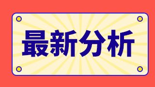 廣州山水比德景觀設計有限公司（廣州山水比德景觀設計有限公司上市）