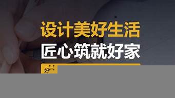 南國鼎峰裝飾收費(fèi)標(biāo)準(zhǔn)（南國鼎峰裝飾收費(fèi)標(biāo)準(zhǔn)表）