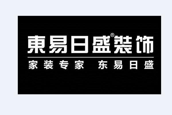 家裝設(shè)計公司排名前十強（家裝設(shè)計公司排名前十強）