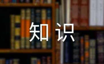 家裝設(shè)計師需要學(xué)什么（家裝設(shè)計師可以自學(xué)嗎）