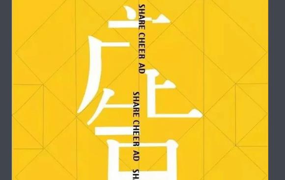 廣告學適合內(nèi)向的人嗎（廣告學適合內(nèi)向的人嗎知乎）