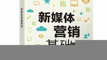 圖書營銷新方式