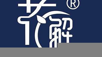 淘寶店鋪LOGO圖片（店鋪logo圖片免費(fèi)生成）