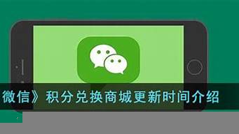 微信兌換商城是真的嗎