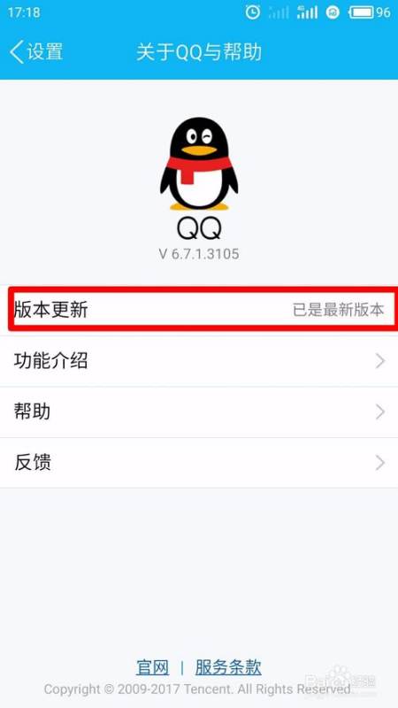 qq的ai機(jī)器人怎么使用（qq的ai機(jī)器人怎么使用教程）