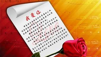 網(wǎng)絡(luò)情書(shū)制作（網(wǎng)絡(luò)情書(shū)制作方法）