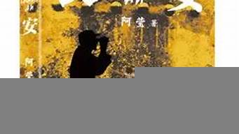 長(zhǎng)篇小說(shuō)出版社投稿（個(gè)人出版首印500本多少錢）