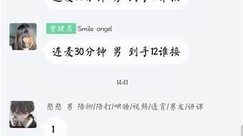 淘寶陪聊禁止（淘寶陪聊禁止怎么解除）