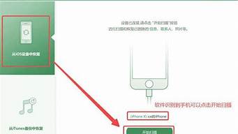 微信卸載后數(shù)據(jù)還能恢復嗎