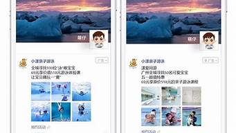 微信朋友圈打廣告怎么弄