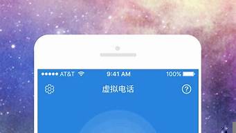 怎么打虛擬網(wǎng)絡(luò)電話（怎么打虛擬網(wǎng)絡(luò)電話手機(jī)）