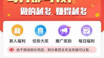 推廣app賺傭金接單平臺(tái)（推廣app賺傭金接單平臺(tái)是真的嗎）