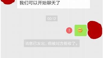 微信已發(fā)送但對方?jīng)]收到