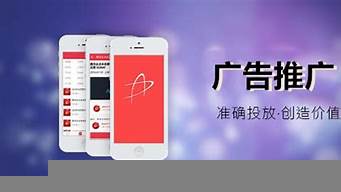 需要推廣的app在哪里找（需要推廣的app在哪里找出來）