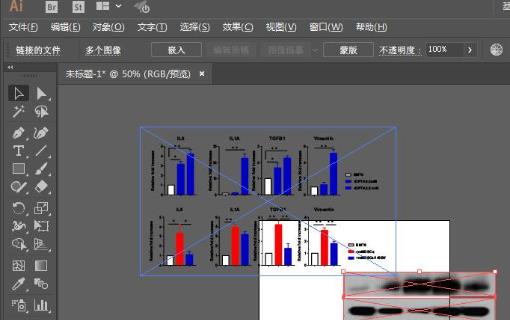 ai做書籍（AI做書籍封面怎么設(shè)置尺寸）