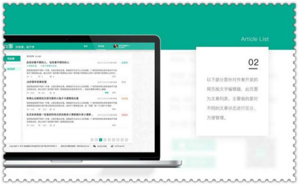 我想寫書用什么軟件（我想寫書用什么軟件比較好）