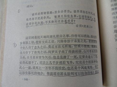 小說違禁內(nèi)容都包含什么（小說違禁內(nèi)容都包含什么類型）