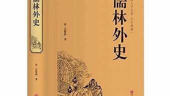 古典小說文學(xué)（古典小說文學(xué)名詞解釋）