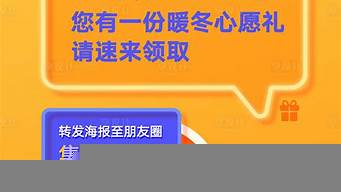 轉(zhuǎn)發(fā)點贊活動的文案（微信朋友圈集贊模板）