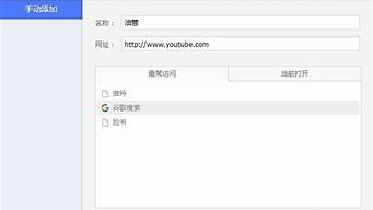 如何進(jìn)入youtube網(wǎng)站（怎么進(jìn)入youtube官方網(wǎng)站）