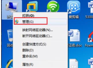 安裝win7顯示無法完成安裝怎么辦（安裝win7的時(shí)候提示無法完成安裝）