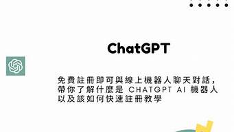 國內(nèi)chatGPT下載（下載chats）