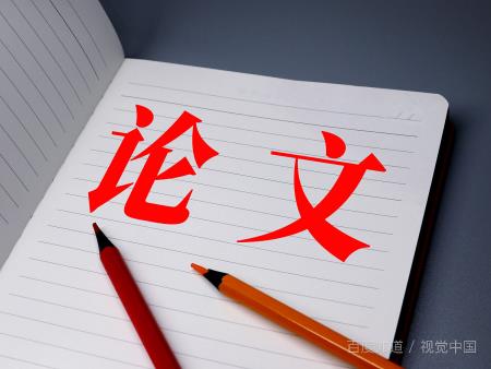 畢業(yè)論文怎么寫本科（畢業(yè)論文一般怎么收費(fèi)）