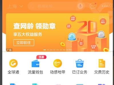 美國隨機電話號碼（美國隨機電話號碼 app）