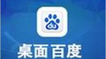 百度版chat（百度版創(chuàng)造與魔法最新版本下載）