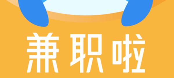 投稿賺錢軟件學(xué)生黨（寫文章賺稿費(fèi)的app）