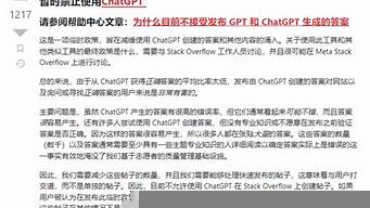 chatGPT生成論文（有沒有論文生成器）