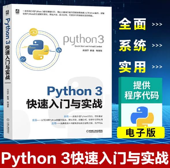 ai從入門(mén)到精通書(shū)籍（ai教程書(shū)籍推薦）