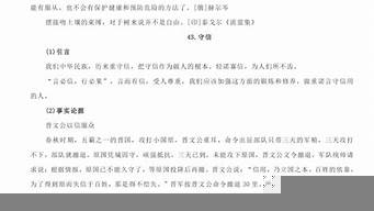 科技與人文高中議論文（科技與人文高中議論文800字）