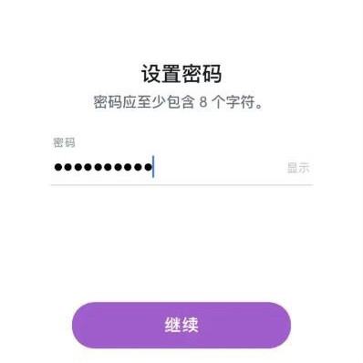 snapchat登錄賬號(hào)密碼（snapchat賬號(hào)密碼大全貼吧）