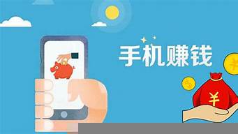 正規(guī)賺錢游戲app（無(wú)廣告真正賺錢1000游戲）