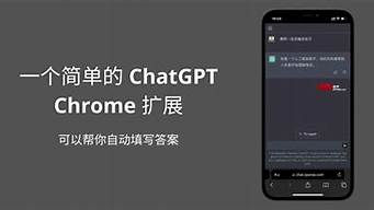 軟件chatGpT（chatgpt）