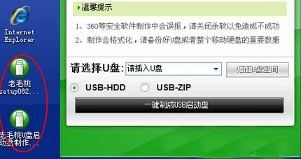 直接把iso文件放入U盤可以嗎（直接把iso文件放入u盤可以嗎安全嗎）