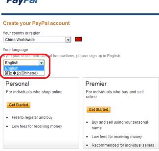 個人可以申請paypal賬戶嗎（個人paypal可以收款嗎）