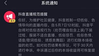 舉報淘寶直播間永久封禁（舉報淘寶直播間永久封禁有用嗎）