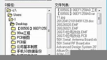 cam350語言設(shè)置（cam350菜單怎么設(shè)置成中文）